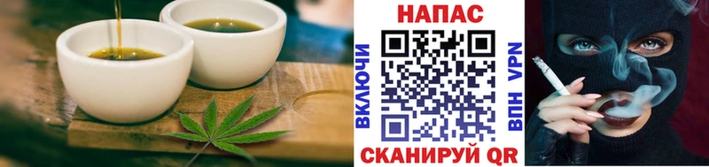 что такое Лахденпохья Canna-Cookies марихуана