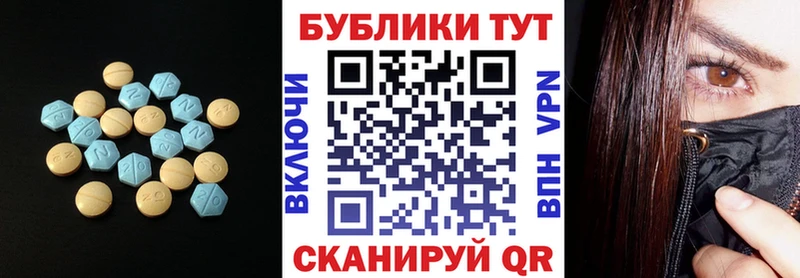 где продают наркотики  Лахденпохья  ЭКСТАЗИ круглые 
