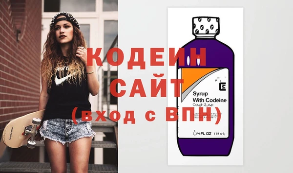 соль ск Сафоново