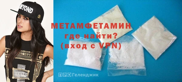 соль ск Сафоново