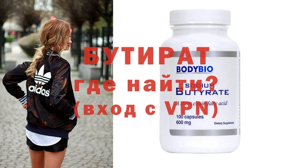 Альфа ПВП Алексеевка