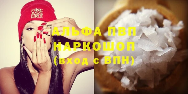 Альфа ПВП Алексеевка