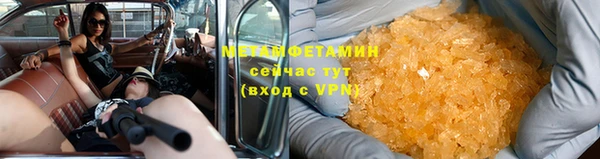 СК Армянск
