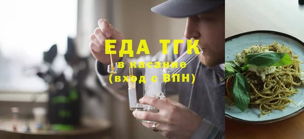 а пвп мука Аркадак