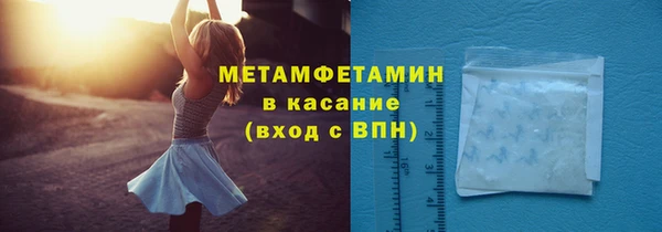крисы Саяногорск