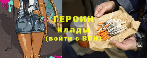 сатива Арсеньев