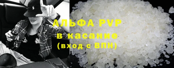 Альфа ПВП Алексеевка
