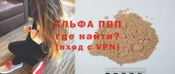 ПСИЛОЦИБИНОВЫЕ ГРИБЫ Дегтярск
