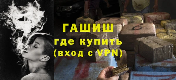 прущая мука Сатка