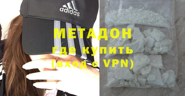 каннабис Дедовск