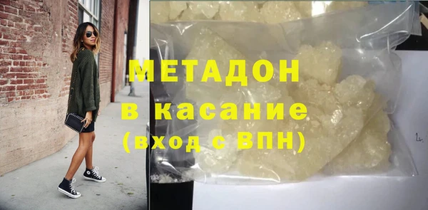 крисы Саяногорск