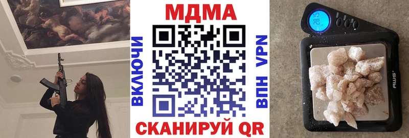 МДМА crystal  что такое наркотик  Лахденпохья 