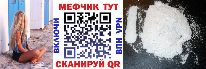 купить наркоту  KRAKEN ССЫЛКА  МЕФ мука  Лахденпохья 