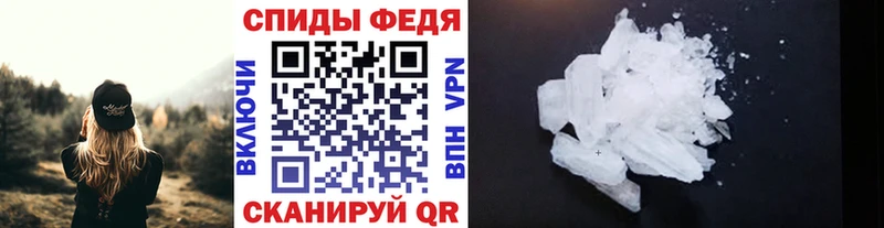 Первитин кристалл  Лахденпохья 